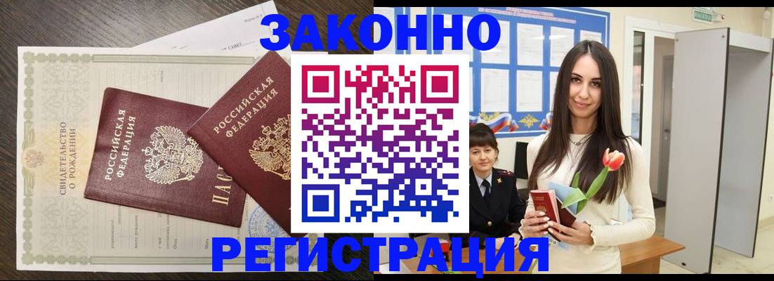прописка поиск в Шахунье